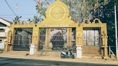 Photos of Sri Sararmodaya Bodh Gaya Maha Vihara