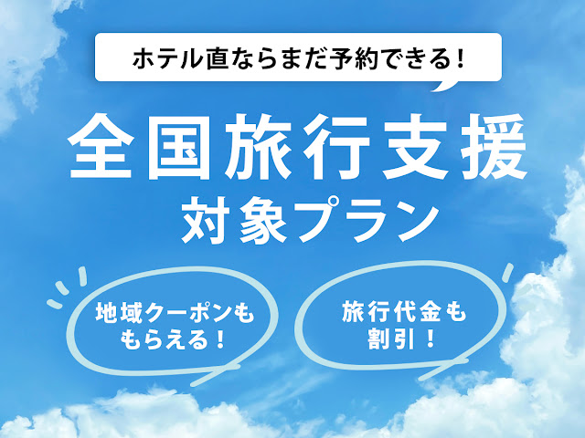 the b nagoya by null