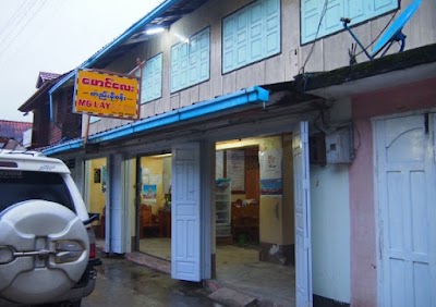 photo of Bokpyin Airport