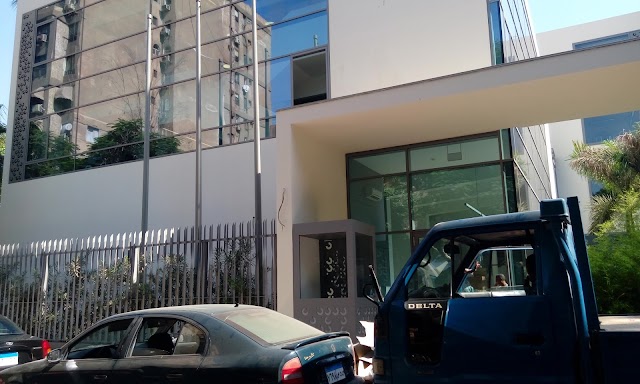 Goethe-Institut - German Cultural Center