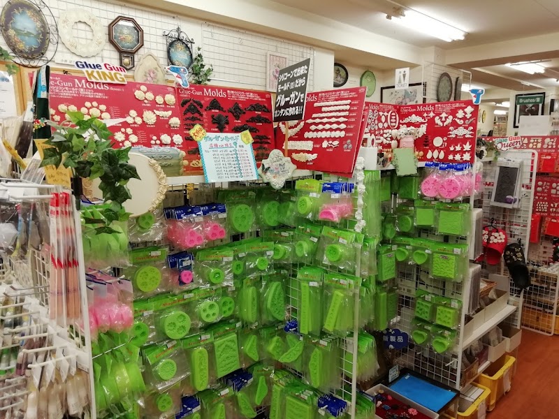 セブンタウンズ