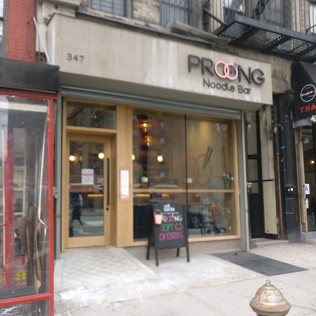 Proong Noodle Bar