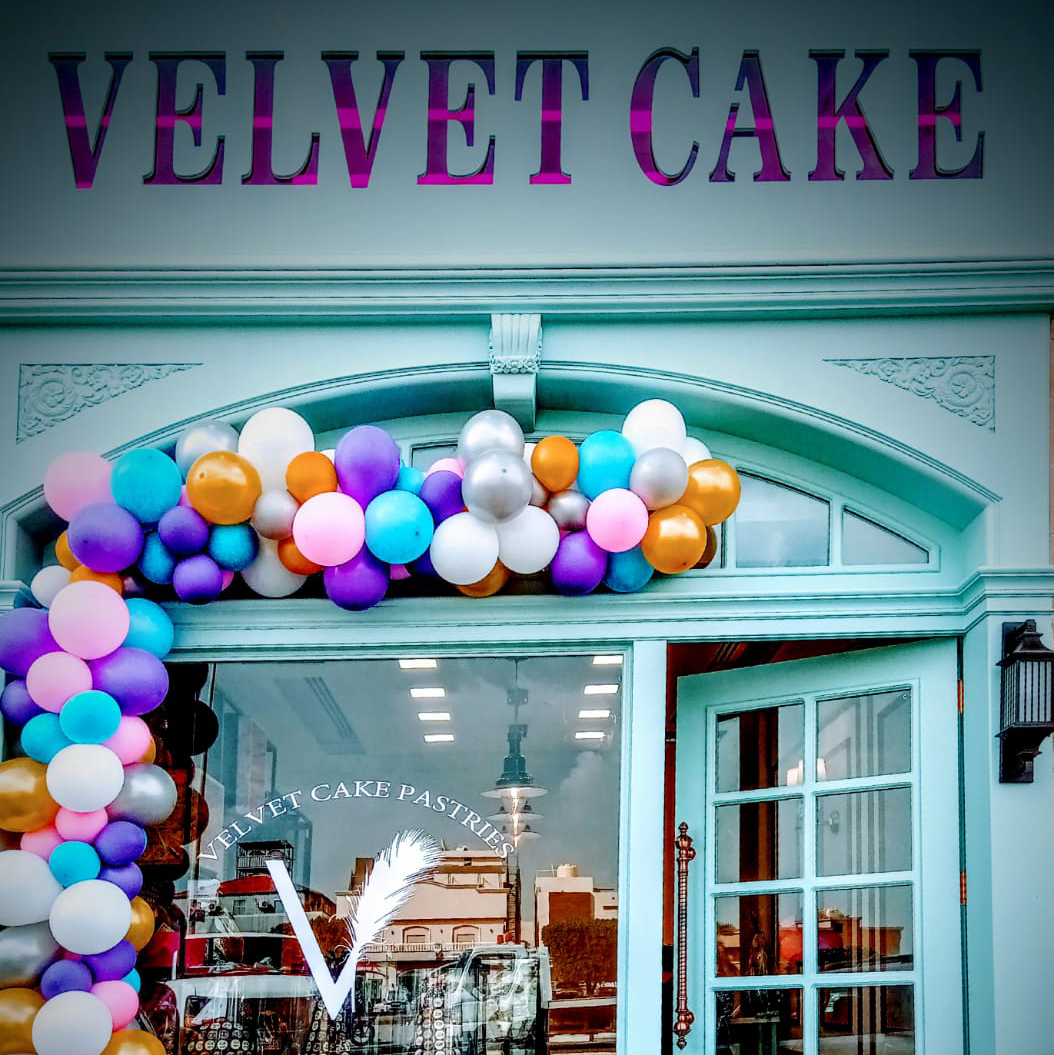 حلويات الارياف - صورة 2