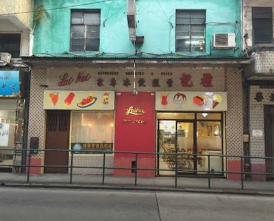 Photos of Lai Kei Sorvetes