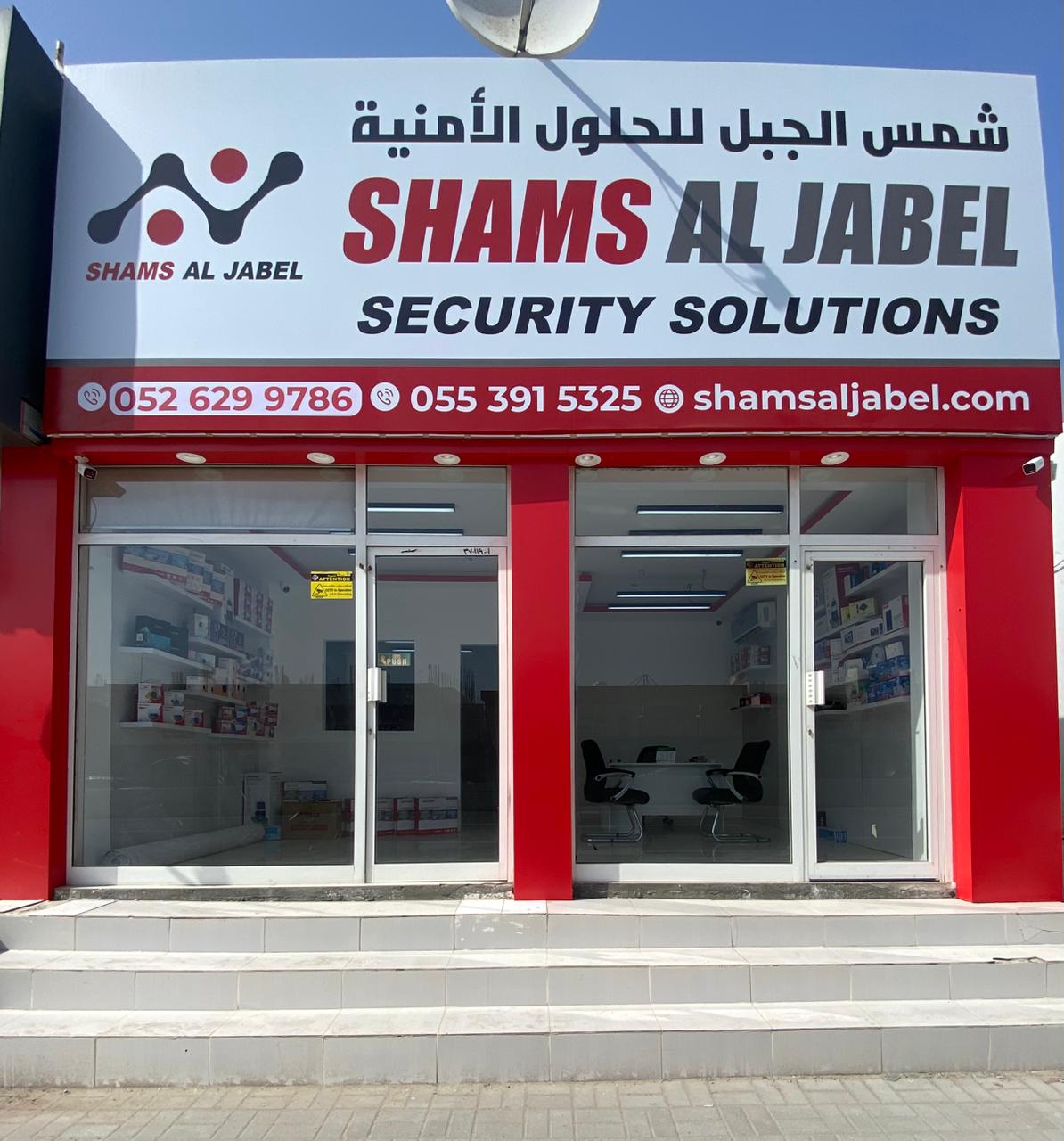 سمارت كنترول سيستمز - صورة 5