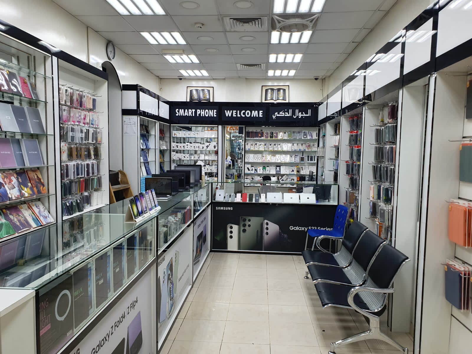 Rukn al Mansoura Mobile Repair - صورة 2
