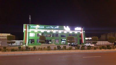 Photos of Michelin Tyre Showroom