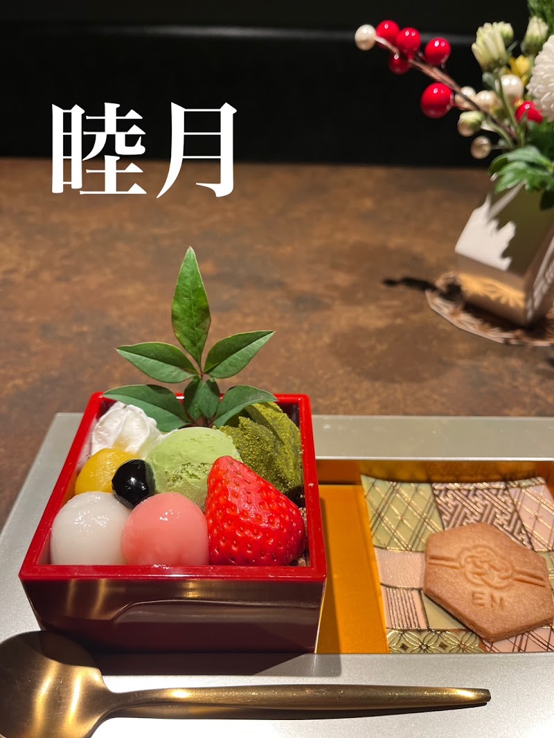 京フレンチと鉄板焼 縁−ＥＮ−