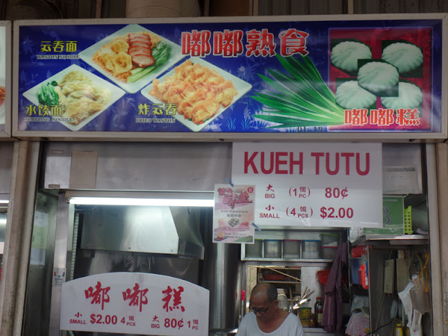 Opinii despre Du Du Shou Shi în Singapore - Other