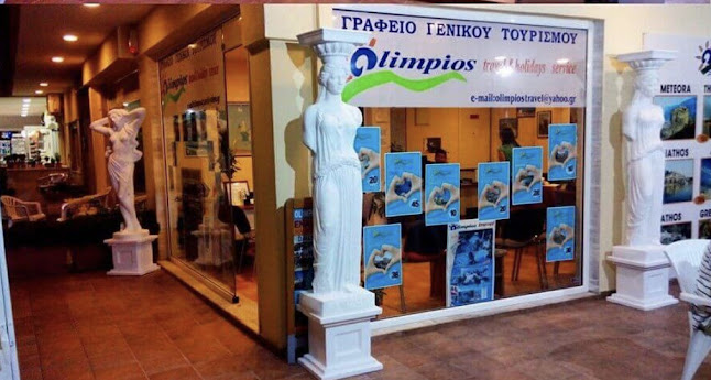 Olimpios Travel & Holiday Services