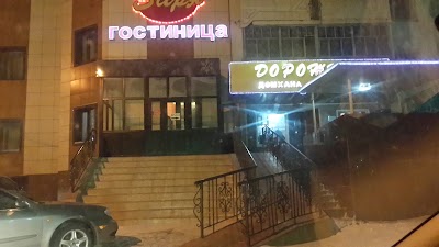 Photos of Gorodok Stroiteley