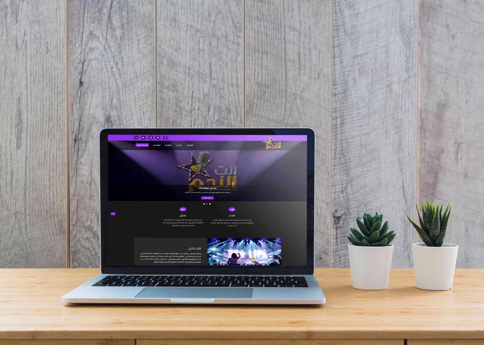 ويب ايجى | تصميم المواقع الالكترونية | تطبيقات الموبايل | WEBEGY - صورة 2