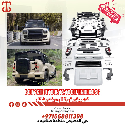 Jetour T2 Converted to Defender Shape 15000 AED post image