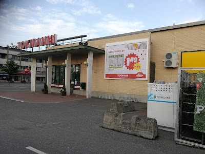 Photos of Tokmanni Lieksa
