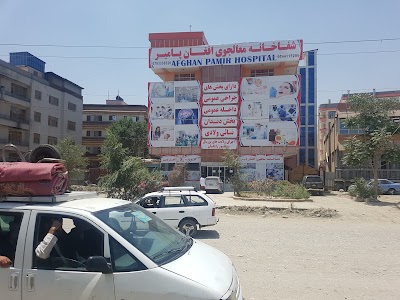 Photos of Afghan Pamir Hospital
