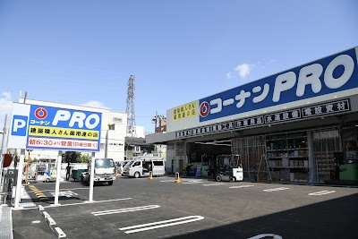 コーナンPRO関目店