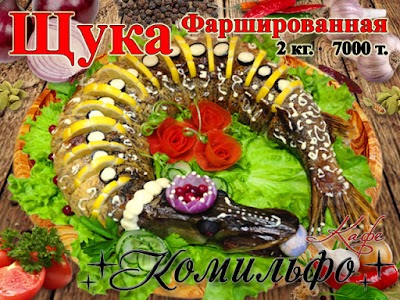 Photos of Komil'fo