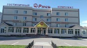 Фотография Русь, улица Толстого, Тольятти, Россия