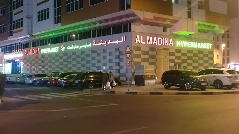 شركة الامارات للاتصالات المتكاملة دو - صورة 2