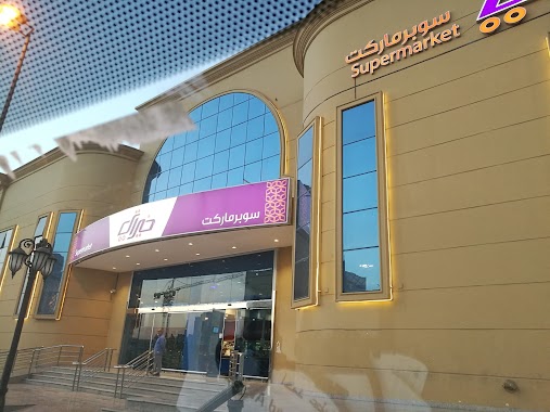 Khairati Supermarket, Author: Rasha Elsorogy