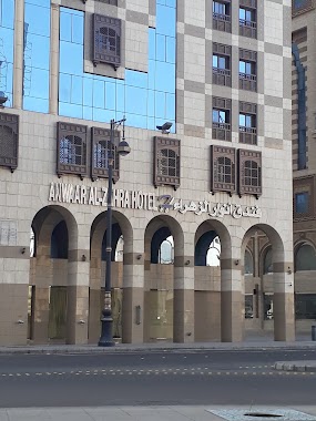 Anwar Al-Zahra Hotel, Author: ابوهاشم العباسى