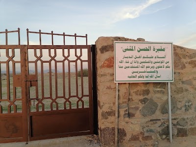 الحسن المثنى