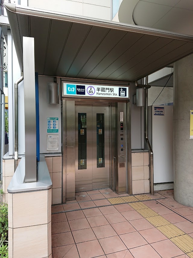 Hanzomon Station