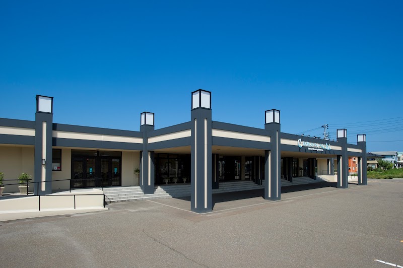 直江津へいあん