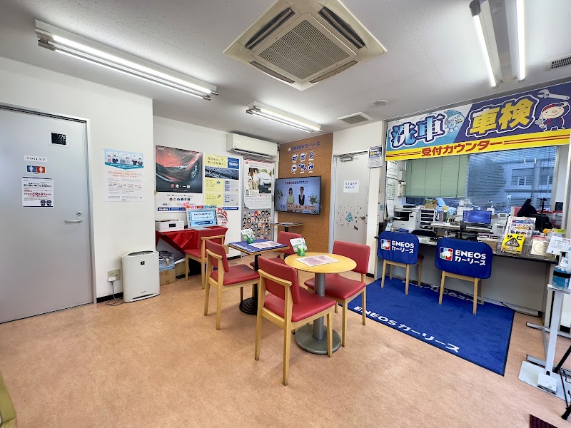 ENEOS Dr.Driveセルフ宇治市役所前店（ENEOSモビリニア）