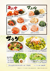 焼肉DINING大和 木更津請西店