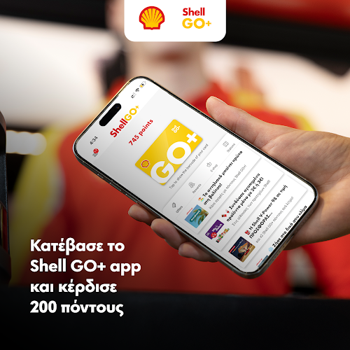 Opinii despre Shell în Αίγιο - Βενζινάδικο