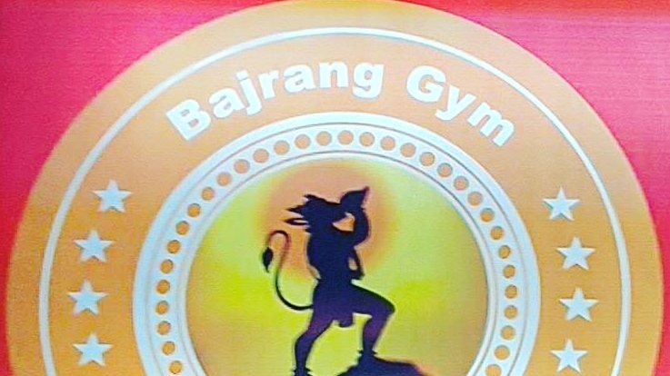 Bajrang Gym Akhada