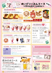 めいどりーみん 秋葉原 電気街口駅前店 メイド喫茶