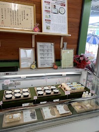 まご松商店