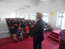 Public School and College Skardu