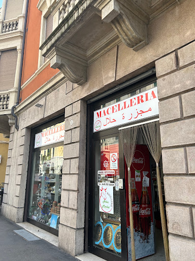 Macelleria Halal Atlas Market (لحوم حلال)