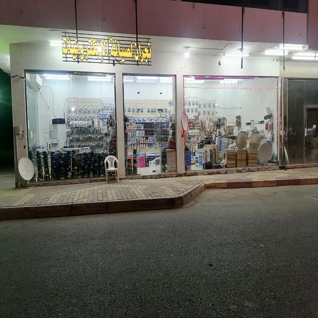 Mahal sharif - صورة 2