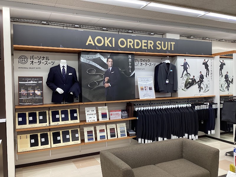 AOKI 足利店