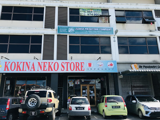 Zance Printing Company