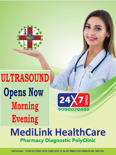 #bestultrasoundclinicinbhubaneswar