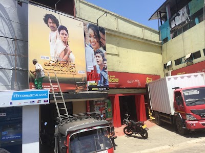 Photos of Ritz Cinema