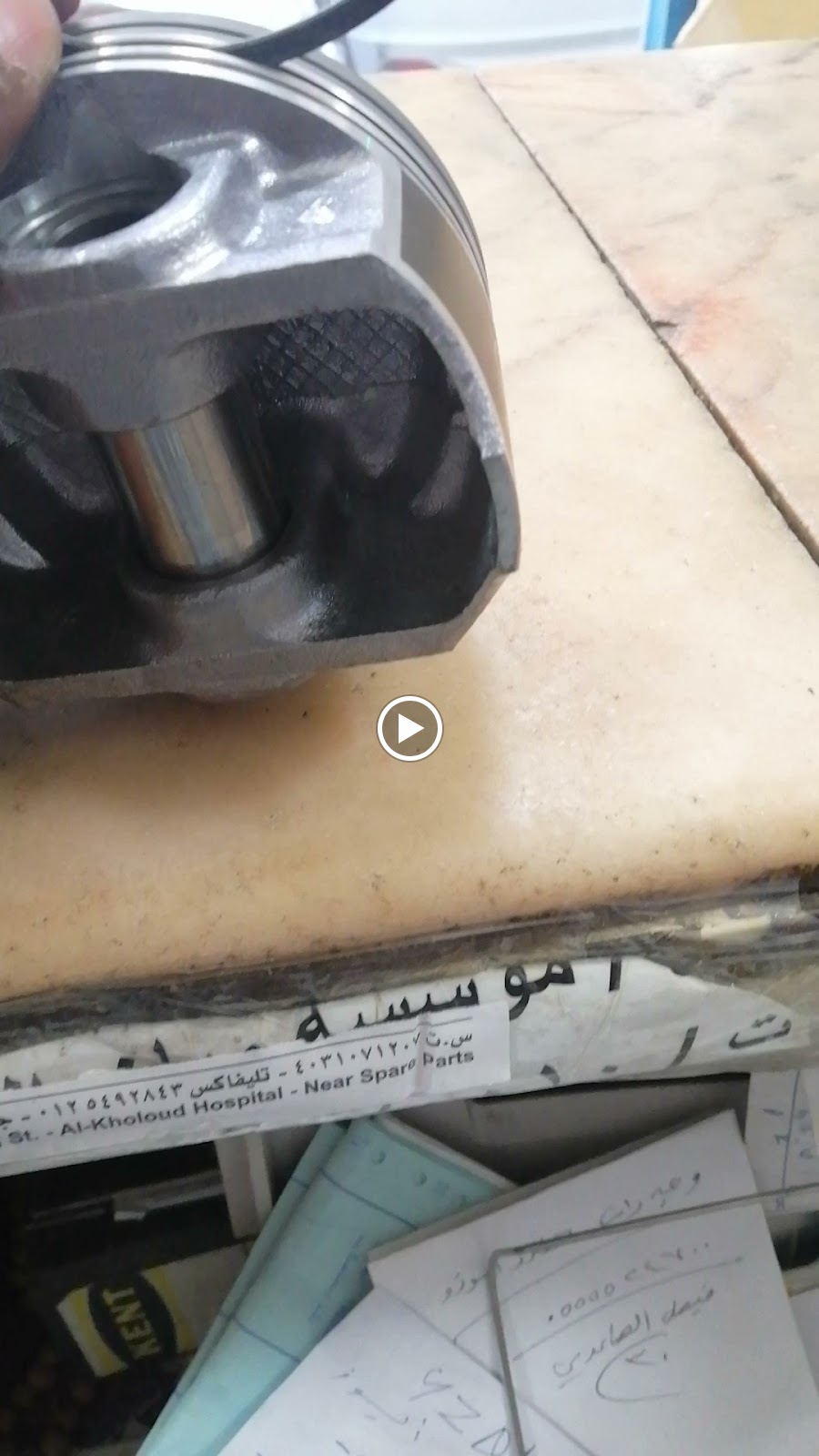 الغطاس - صورة 2