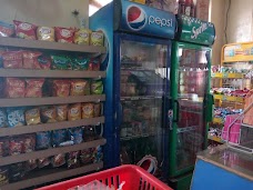 Awan Departmental Store sargodha