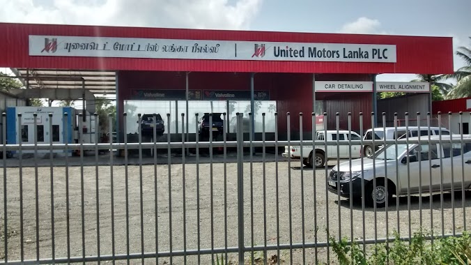 United Motors Service Centre Jaffna, Author: Dharma Yoga