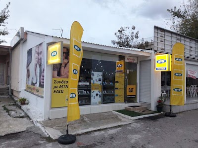 Photos of Npsillos Mobiles Ltd