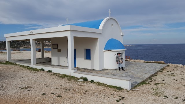 Cape Greco National Forest Park