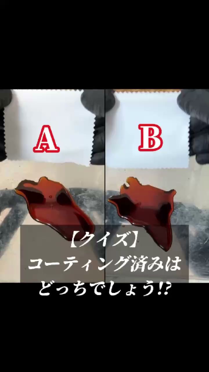 コーティング専門店のGLATIONグラシオン新宿歌舞伎町店