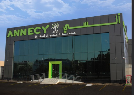 عيادات مسان الطبي | أسنان - تقويم - جلدية - تجميل - صورة 3