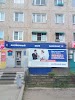 Фотография MoneyGram (VOSTOCHNY EXPRESS BANK), Гусиноозёрск, Россия