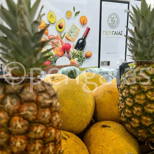 Comentarii opinii despre Περί Γαίας